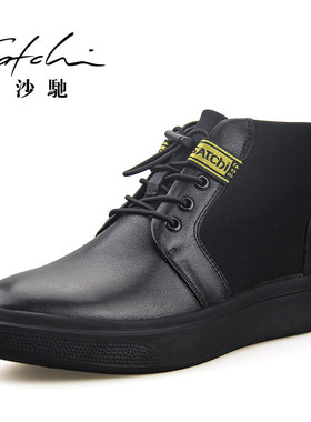 沙驰皮鞋男鞋舒适透气牛皮皮鞋男士户外系带休闲鞋男真皮鞋子
