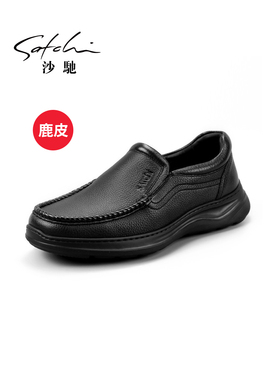 沙驰男鞋鹿皮皮鞋真皮商务休闲鞋男士低帮轻质透气软皮软底轻便鞋