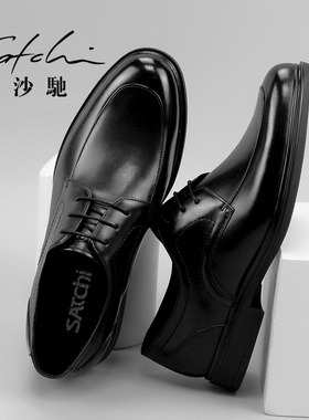 沙驰男鞋商务男士皮鞋牛皮通勤德比鞋正装皮鞋透气结婚鞋工作鞋男
