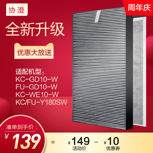 一套2片装 权威检测 运费险 全国包邮