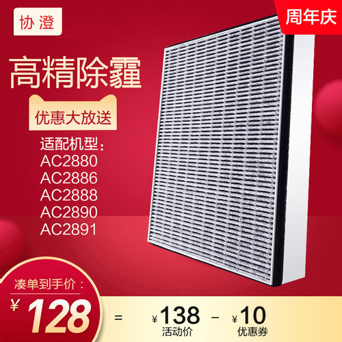 主动吸附技术 分层过滤 破损包赔 赠运费险