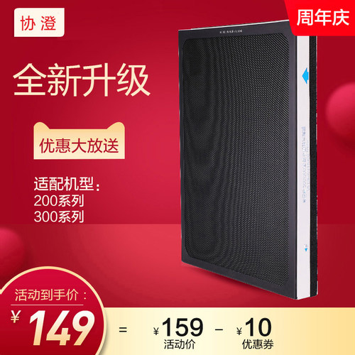 新国标NGB  PM2.5去除率99.88%