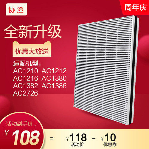 分层渐进式吸附 静电吸附技术 破损包赔