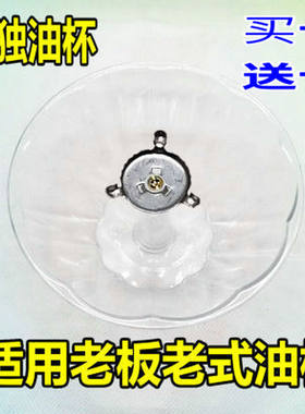 抽油烟机接油杯品牌通用接