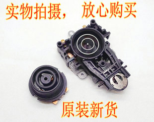 适用于美的苏泊尔电热水壶底座温控器配件连接器烧水壶耦合器开关