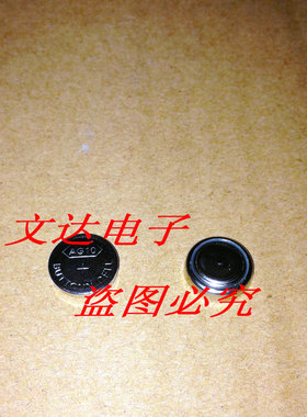 1.5V原装A76碱性AG13纽扣电池 357A\303A