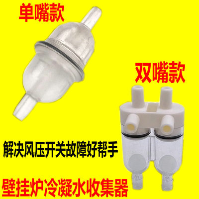 燃气壁挂炉热水器通用款