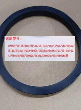 加厚款加热破壁机配件杯盖密封圈胶垫防溢皮圈通用型硅胶橡胶包邮