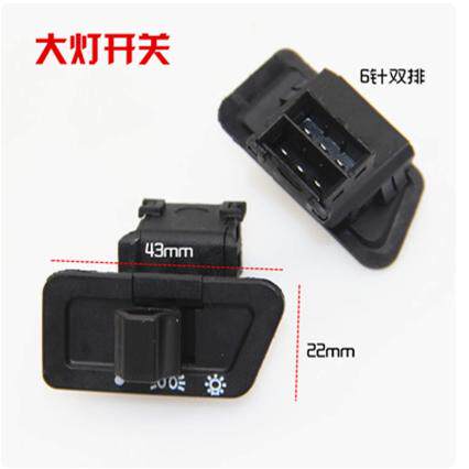 摩托车配件GSX250R喇叭开关