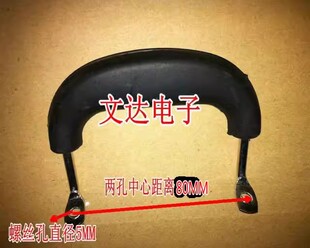 耐热炒锅耳朵蒸锅汤锅锅耳朵炒锅锅耳铁锅付柄锅把手柄配件