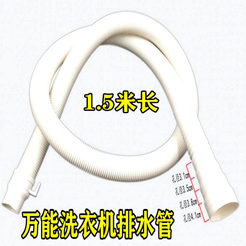 淋浴软管进水管下水管加长延长管