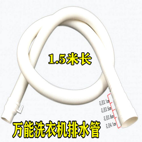 淋浴软管进水管下水管加长延长管