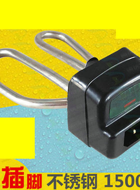 电水壶壶芯加热管 电热管220v1500W 电水壶发热管 热水壶发热管