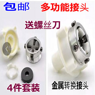 全自动洗衣机进水软管转换接头配件钢头密封口水龙头万能通用卡扣