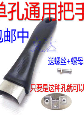 单孔煎锅炒锅陶瓷锅把手品牌单