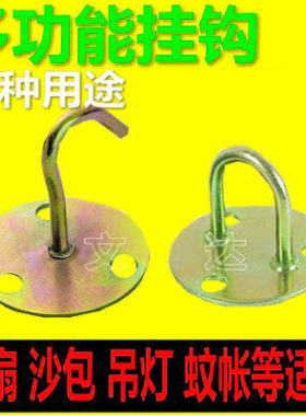 打孔挂钩吊扇灯饰沙投影布吊