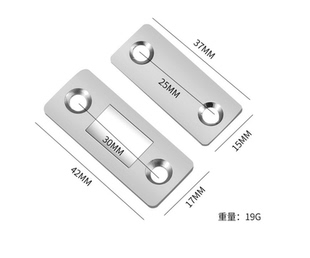 免打孔磁吸推拉门衣柜门自吸磁条贴片吸合器隐形移门磁铁强磁门吸