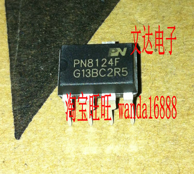 【文达电子】超低待机功耗高效率交直流转换芯片 PN8124F PN8124