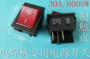 KCD7船型开关烤箱电饼铛电暖气油汀电源启动开关按键红色按钮带灯
