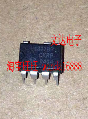 ｛文达｝全新开关电源控制芯片 1377P NCP1377BP NCP1377P