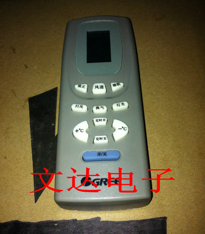 型號壹樣就可以直接使用全新進口空調遙控器 Y502K Y502E在類目 影音電器, 影音家電配件, 遙控器中 - 來自Buy2taobao.com提供專業的淘寶代購服務