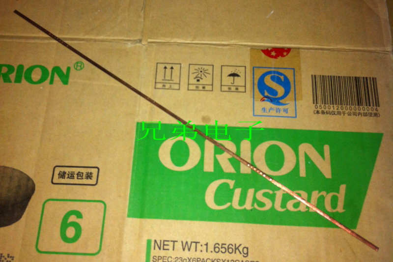 优质磷铜焊条银焊条低温铜焊条紫铜焊条扁焊条焊冰箱空调水箱铜管