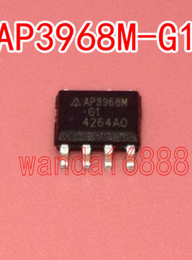 全新 AP3968M-G1 AP3968MTR-G1 电源管理芯片 贴片 编辑