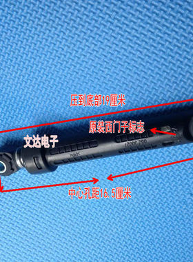 正品洗衣机避震器噪音减震器WM12S468TI WM12S461TI WS12M