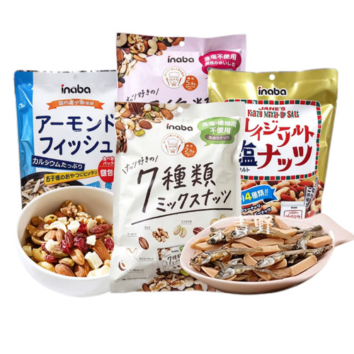 inaba素烤坚果花生杏仁腰果零食