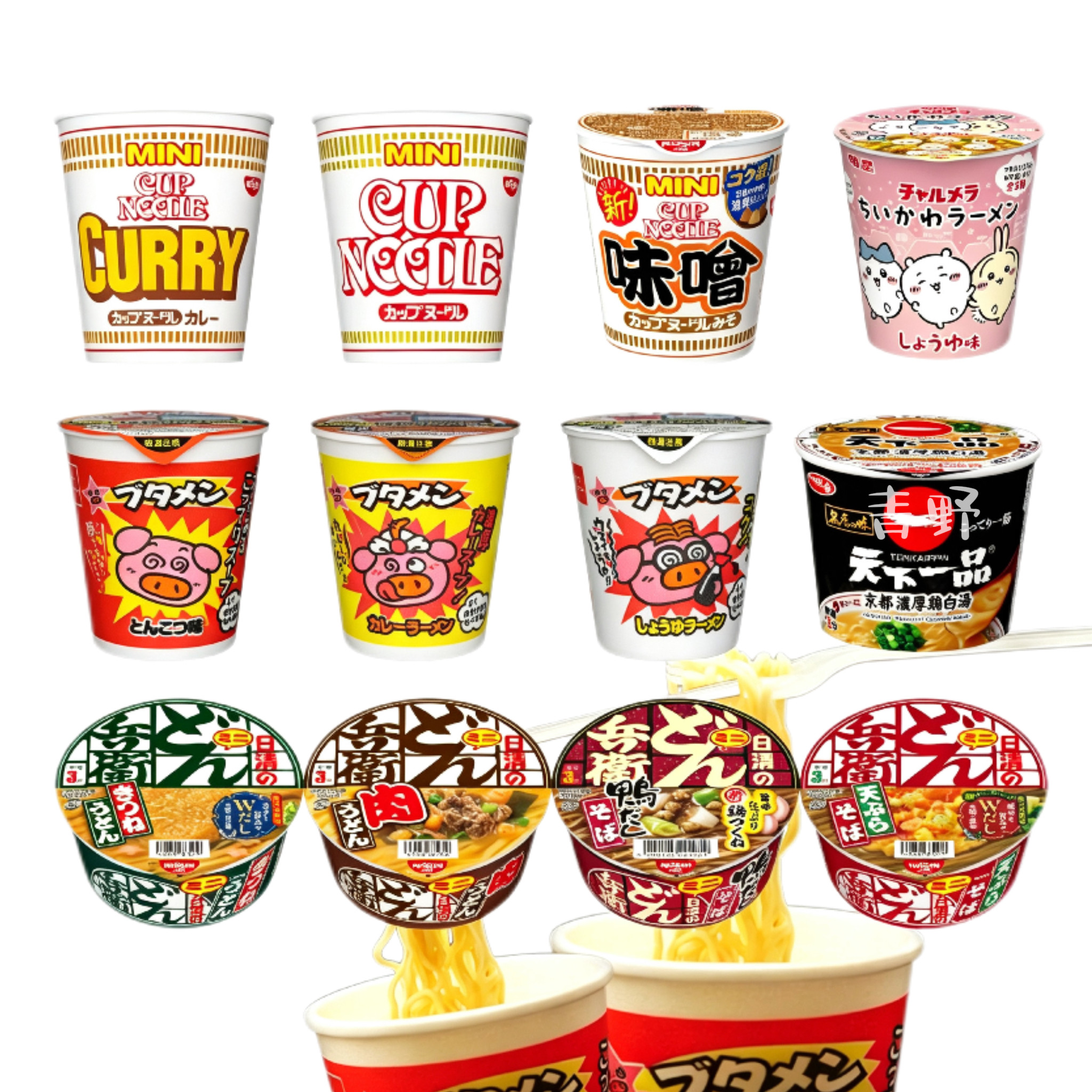 日本直邮迷你杯装泡面拉面鸭汤酱油海鲜味日式宝可梦方便面荞麦面
