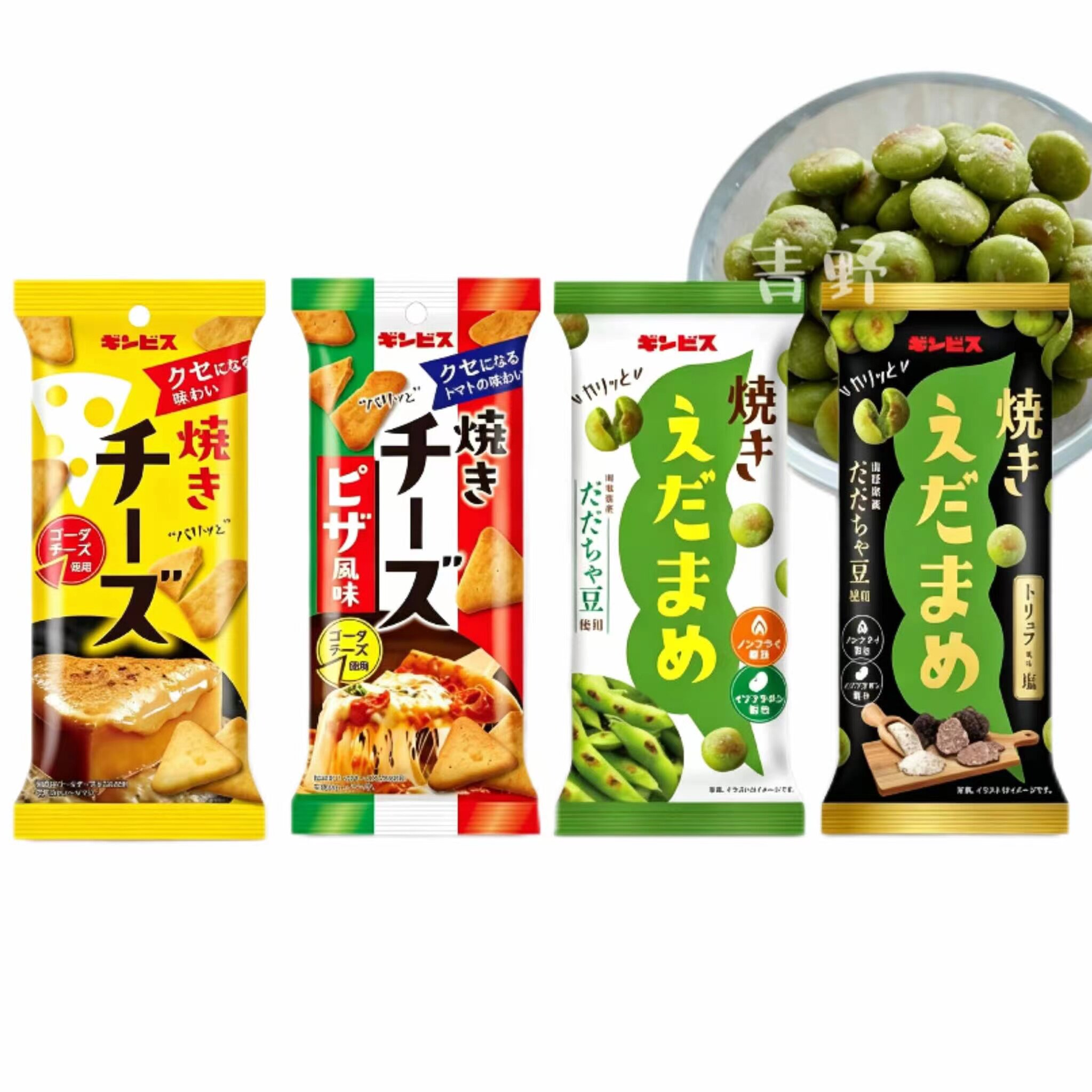 日本直邮金必氏三角脆华夫饼芝士蛋糕黑松露盐味枝豆脆解馋小零食
