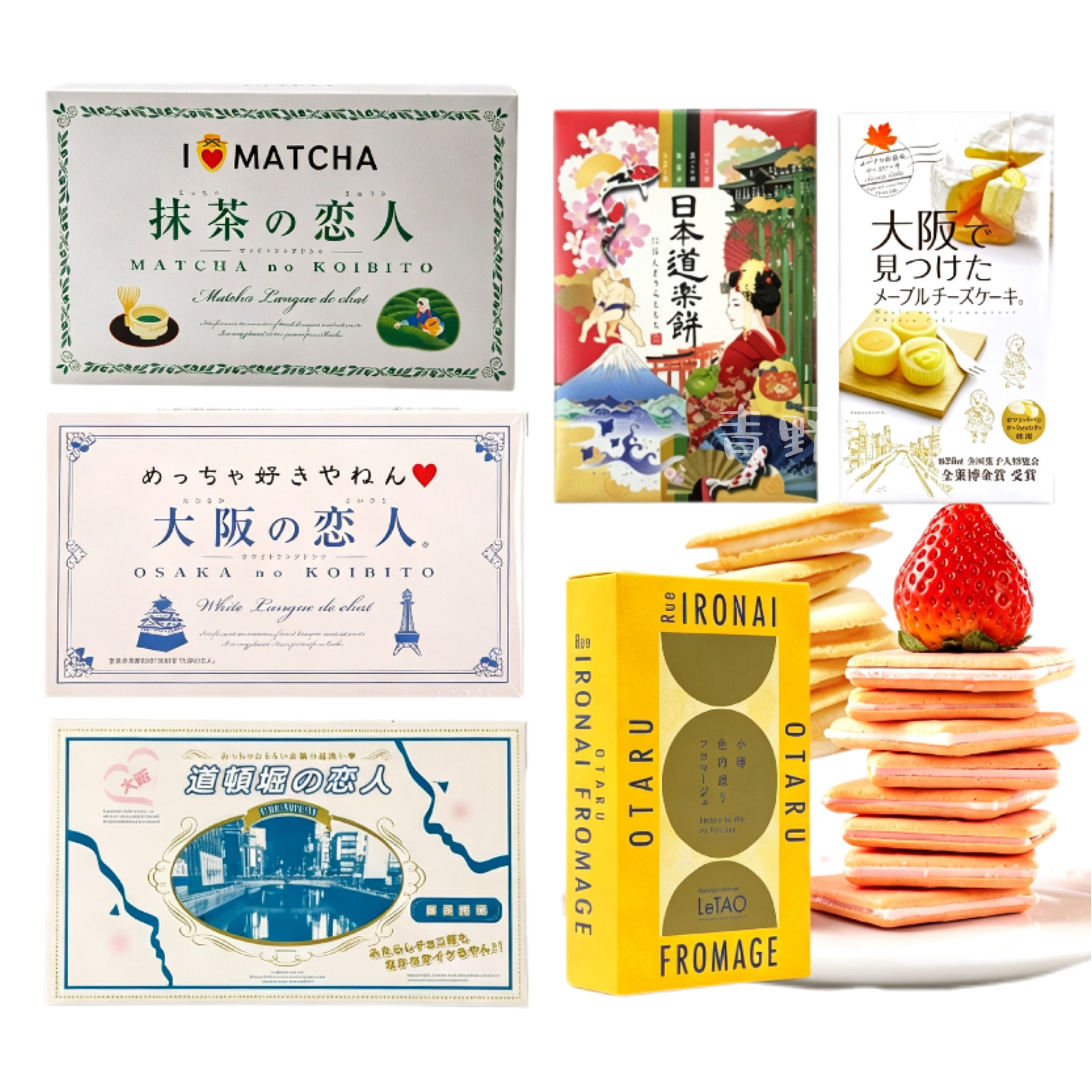 日本直邮大阪恋人夹心饼干蛋糕枫糖抹茶白巧风味曲奇零食送人礼盒
