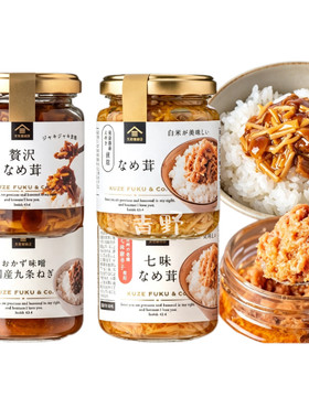 久世福拌饭酱下饭调料拌面调味用