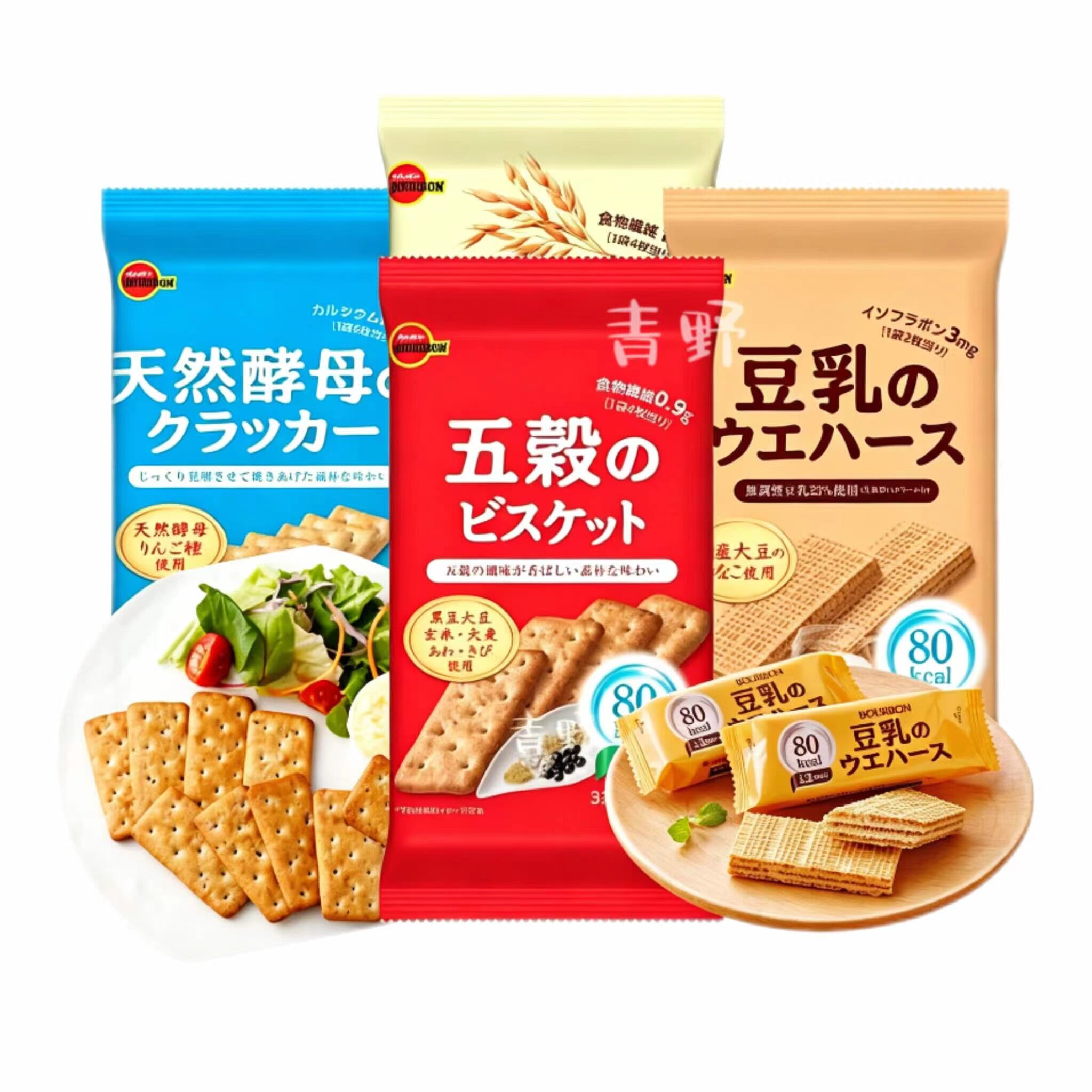 日本直邮布尔本威化夹心饼干米饼杏仁焦糖黄油味曲奇解馋休闲零食