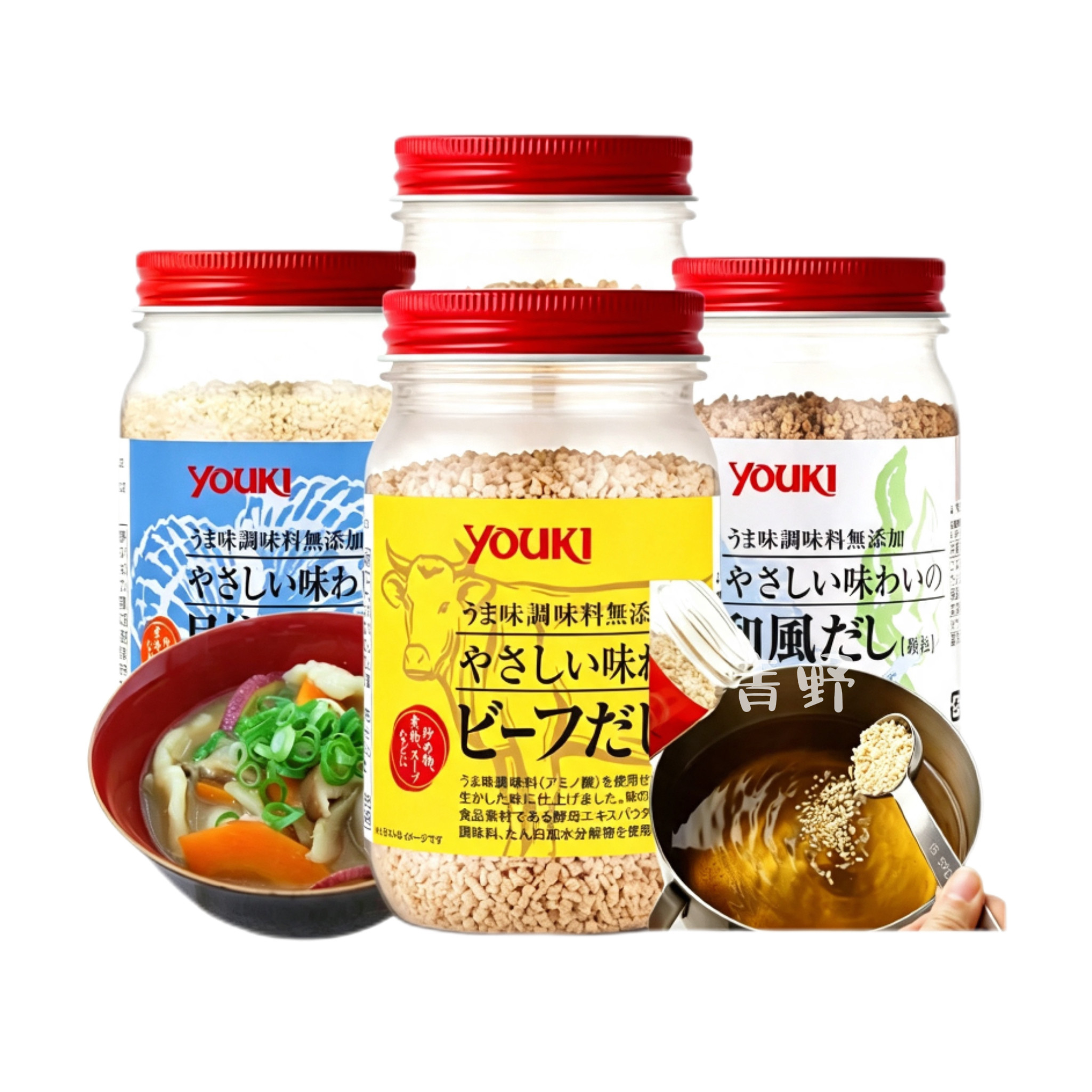 日本直邮YOUKI高汤调味料干贝粉无添加鸡汤扇贝牛肉清汤颗粒汤料