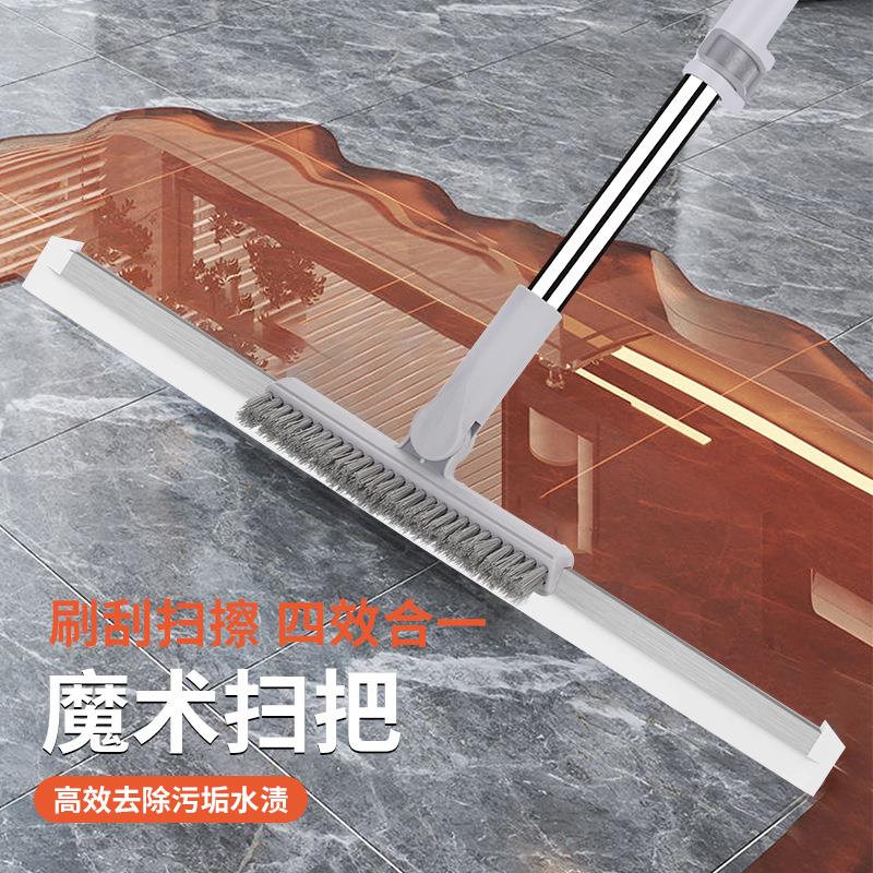 魔术扫把家用扫帚卫生间硅胶地刮二合一扫地刮水刮刷地板
