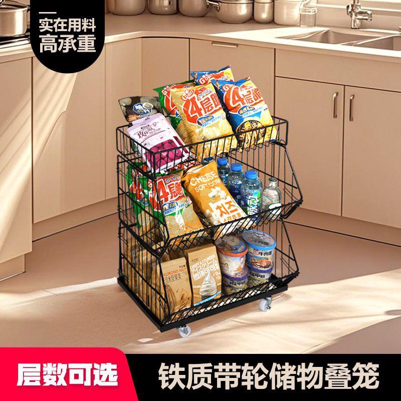超市便利店叠笼带轮多层置物架斜口篮家用散称零食家用厨房收纳架