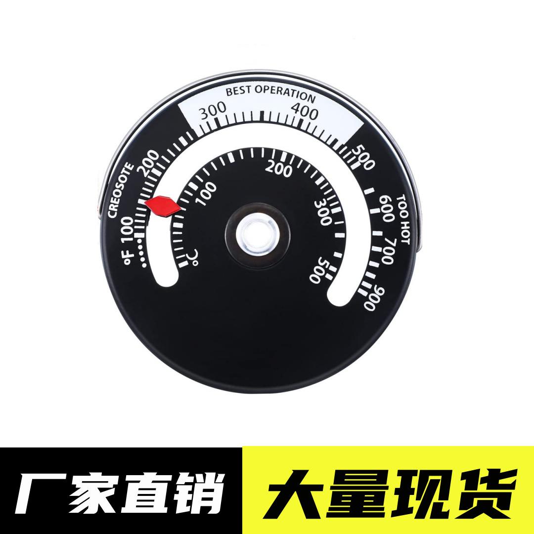 现货 壁炉风扇配件 磁性木炉温度计 火炉管道温度计 烟道温度计