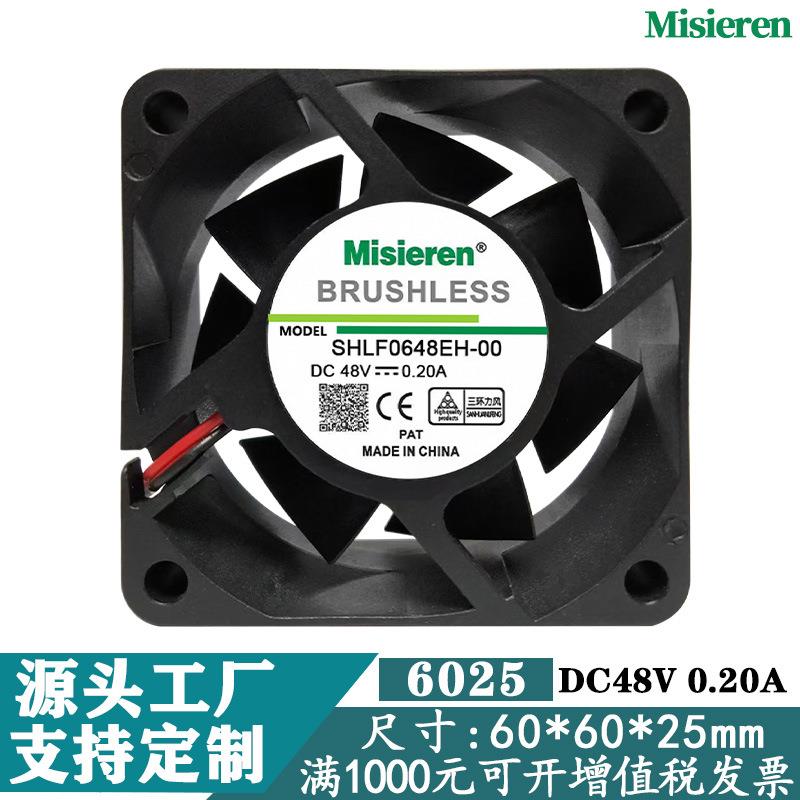 6025 48V 0.2A 静音6CM/厘米机箱机柜交换机变频器直流散热风扇