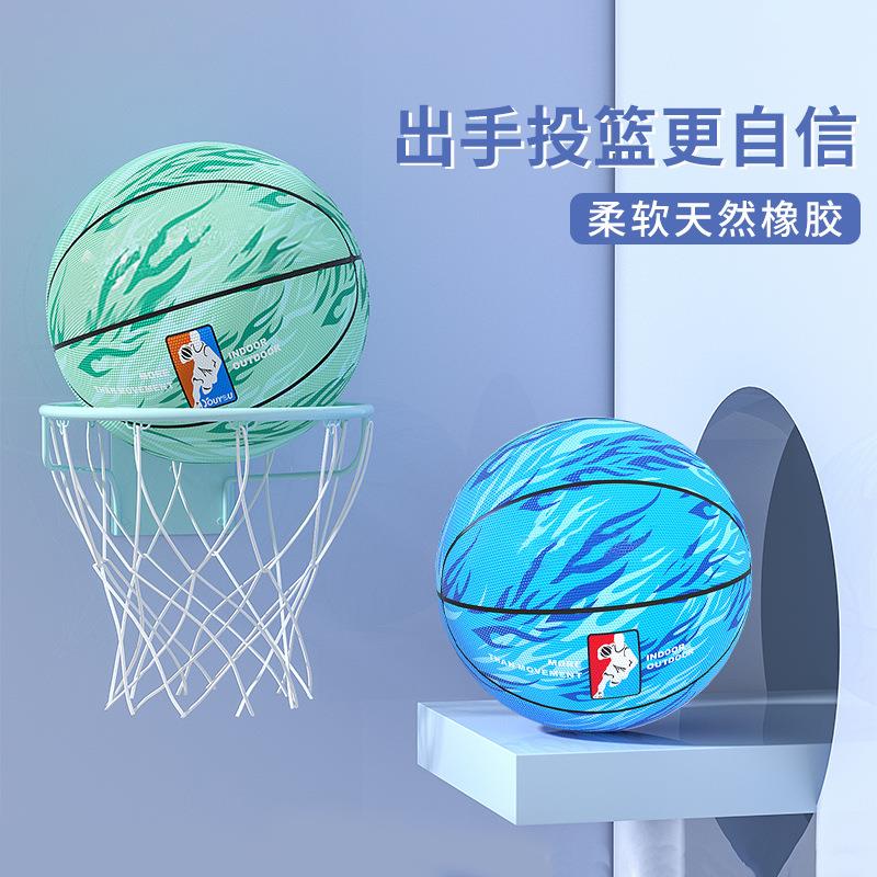 儿童3号5号7号橡胶篮球成人训练PVC防滑耐磨室内外PU篮球现货