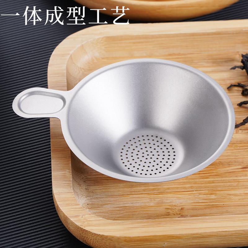 纯钛茶滤功夫泡茶茶隔一体成型钛滤多用茶漏牢固细密纯钛茶滤网