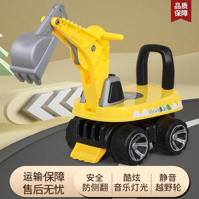 宝宝滑行车挖掘机儿童可坐可骑大号挖土机工程车小孩玩具车女男孩