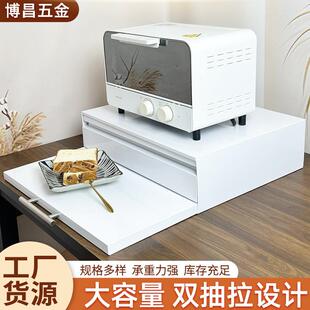 厨房抽拉式托盘微波炉置物架抽屉板台面烤箱支架伸缩推拉备菜板