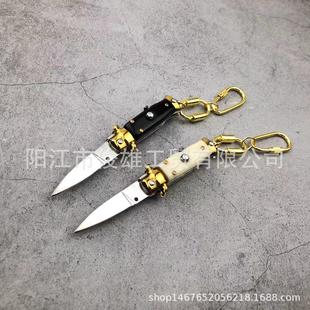 户外小刀迷你快开折叠刀黑手党战术小刀便携快递小刀钥匙扣水果刀