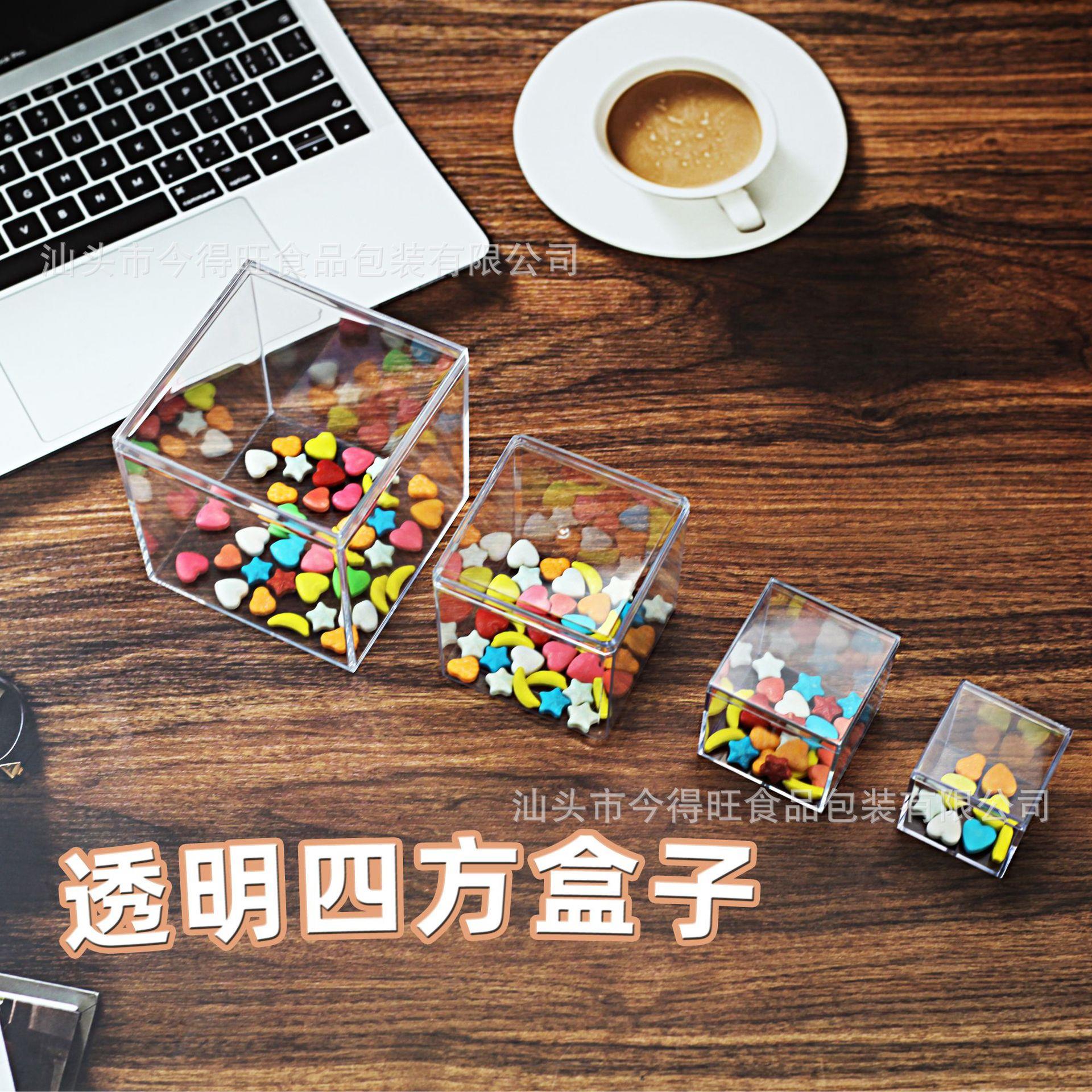 正方形亚克力四方盒子盆栽鱼缸造景盒喜糖饰品糖果盒子婚庆塑料盒