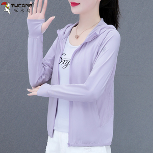 啄木鸟正品冰丝防晒衣女2025新款夏季外套UPF50户外皮肤衣防晒服