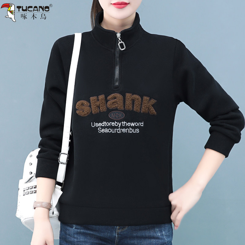 啄木鸟半拉链立领卫衣女2025新款春秋季棉质宽松大码时尚洋气上衣