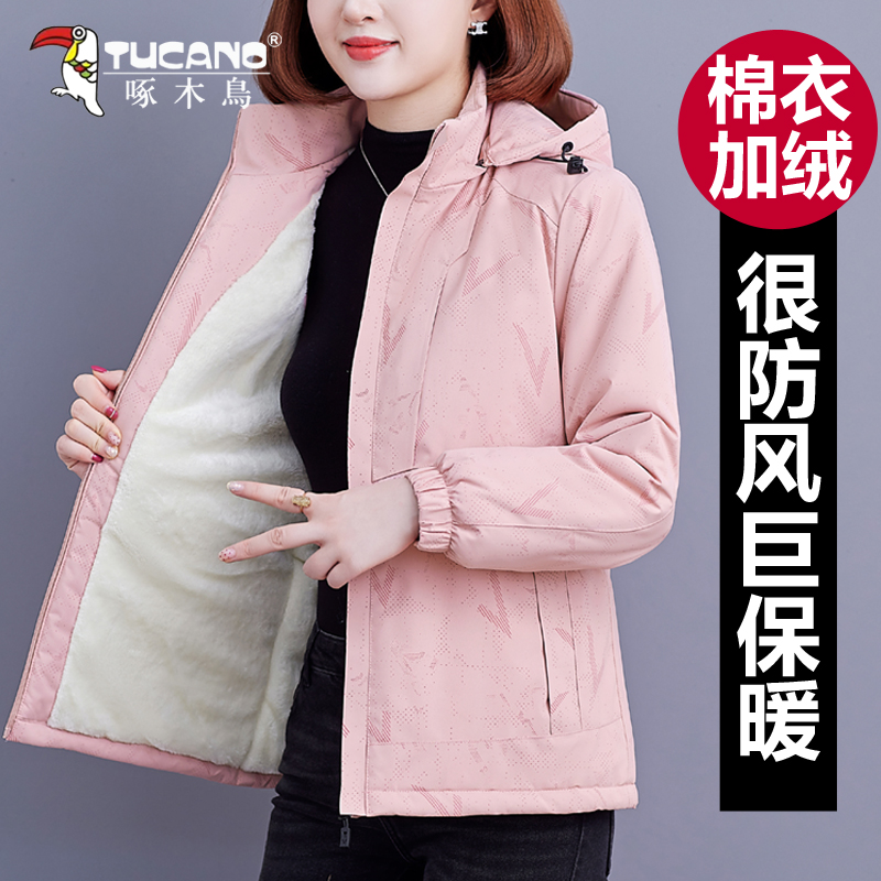啄木鸟加绒加厚冲锋衣外套女士2025新款秋冬防风保暖运动休闲上衣
