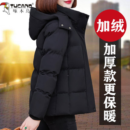 啄木鸟加绒加厚棉衣女冬季新款短款中年妈妈小棉袄羽绒棉服外套棉