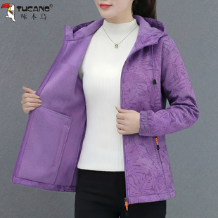 啄木鸟休闲连帽冲锋衣女2026新款春秋户外防风一体绒保暖外套上衣